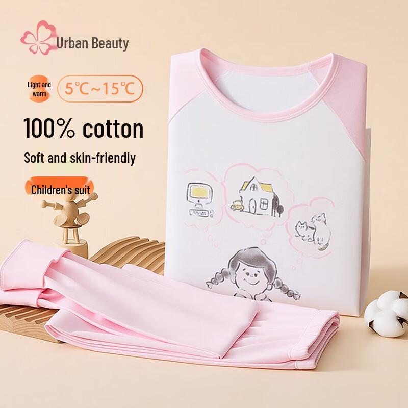 Girls  Pure Cotton Thermal Underwear Set 150