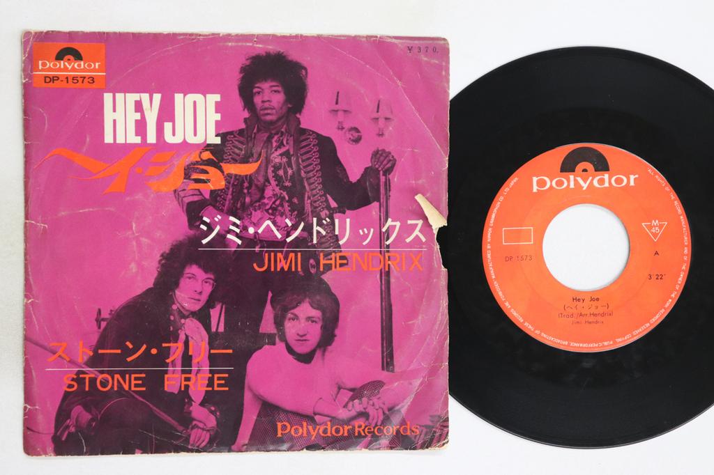7inch Record JIMI HENDRIX - Hey Joe / Stone Free DP1573 POLYDOR 1968 Japan Rock Used