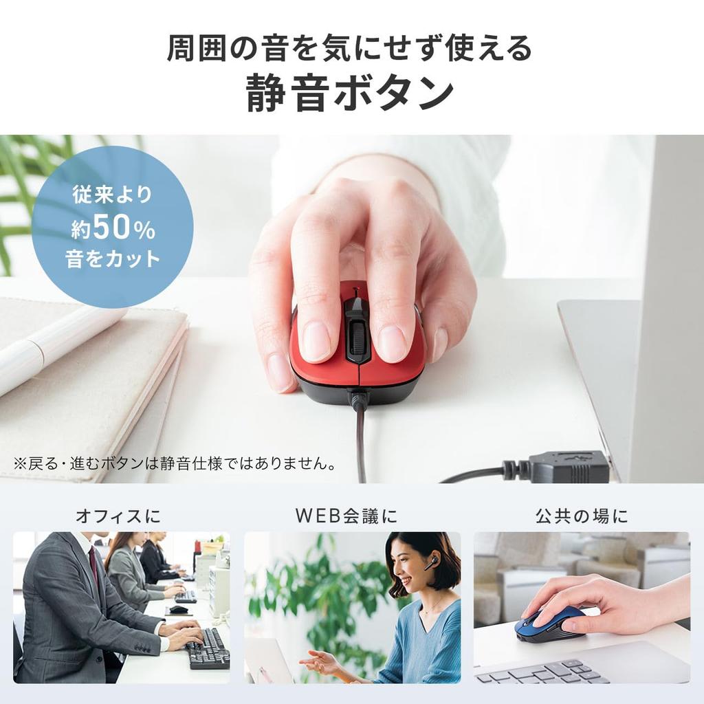 Sanwa Direct Wireless Bluetooth 5 Black Mouse, Compact, Buttons, Silent, Rechargeable, Ambidextrous, (400-MABS225BK)