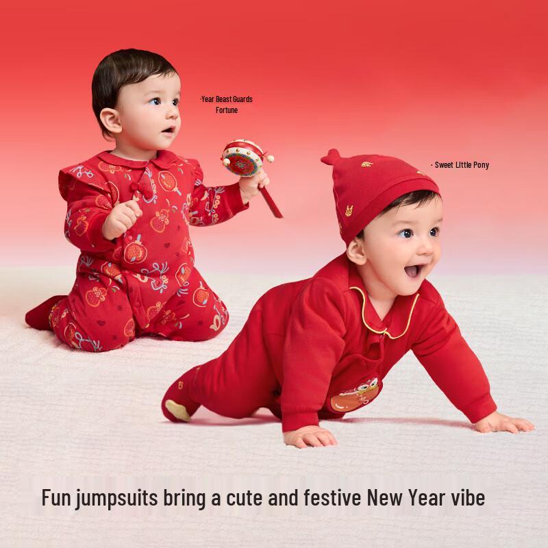 Balabala Baby New Chinese Style Cotton Bodysuit 80