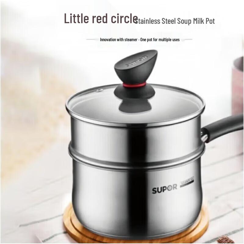 SUPOR 304 Stainless Steel Multi-Purpose Milk Pot with Steamer