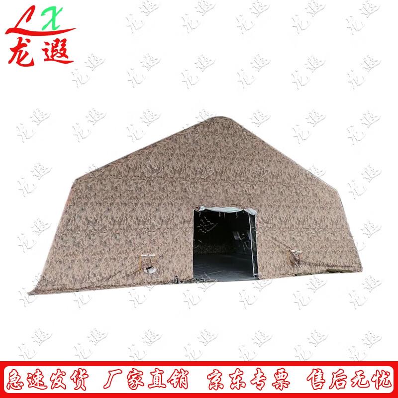 Longxia 70sqm Inflatable Outdoor Tent