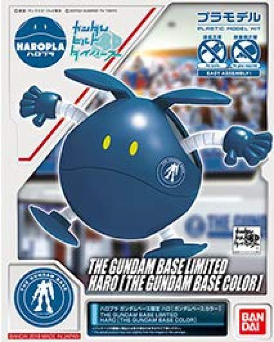 

Haropla Gundam Base Limited Haro Base Gundam Build Divers [Gundam Color]