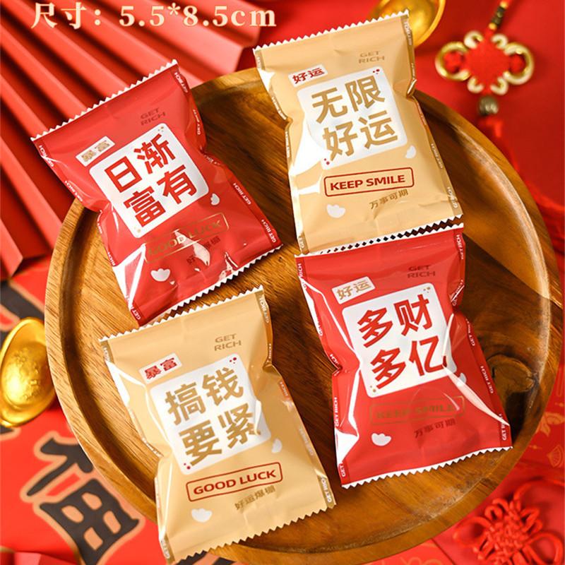 100Pcs 5.5x8.5cm Small Nougat Candy Chinese New Year Snowflake Crispy Packaging Machine Sealing Bags