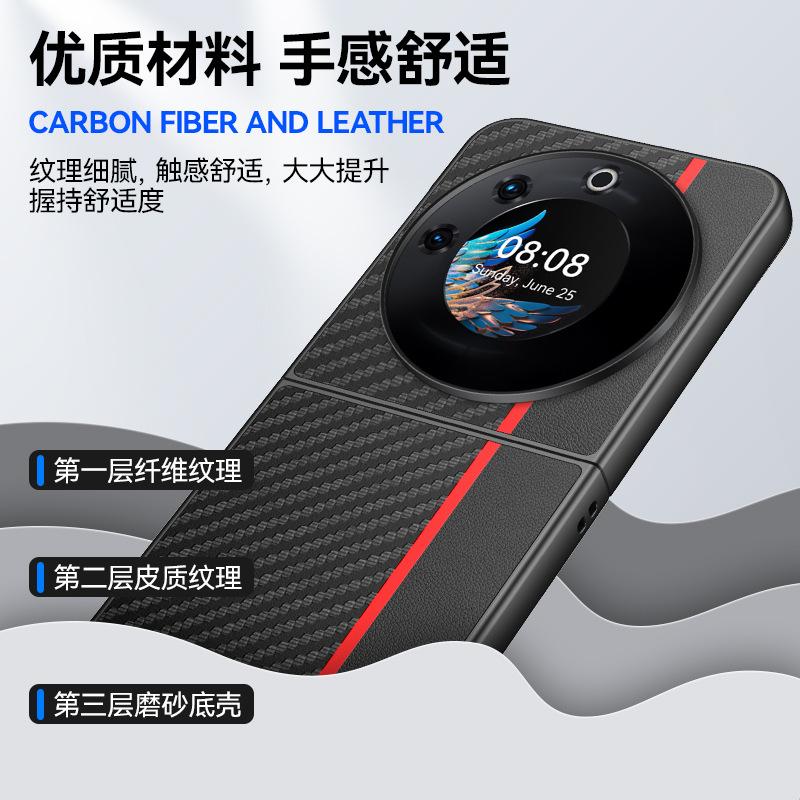 Suitable for Transsion PhantomVFlip Mobile Phone Case Carbon Fiber Kevlar Pattern Anti-drop Ultra-thin Leather Case Protective Case
