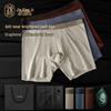 Jinxingji Men's Graphene Anti-Bacterial Modal Boxer Briefs 3-Pack