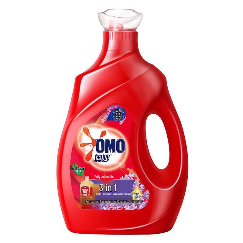 Omo Lavender Concentrated Laundry Detergent