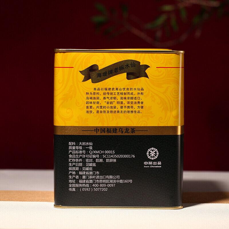 AT110 Fujian Nong Xiang Lao Cong Shui Xian Rock Cha Oolong Tè 400g Latta