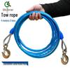 Qilu Anran Car Emergency Tow Rope with Steel Wire