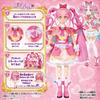 [BANDAI] Detective PreCure PreCure Style Cure Mystic (Ages 3 and up)