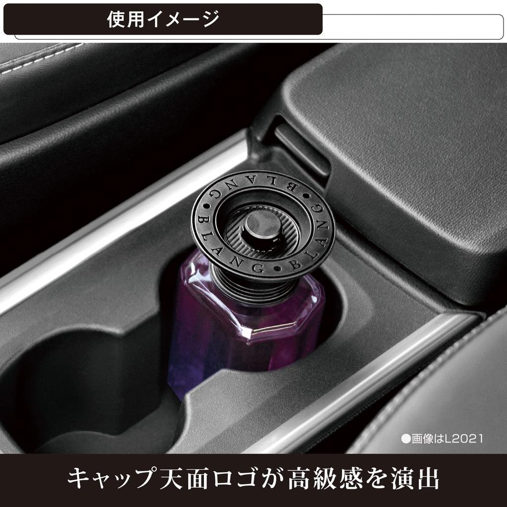 Carmate Car Air Drink Dashboard Wild Neon BLANG Liquid 160ml Exquisitely Sweet Wild Berry Approximately 60 L2022 Freshener, Holder, Mount, Berry,