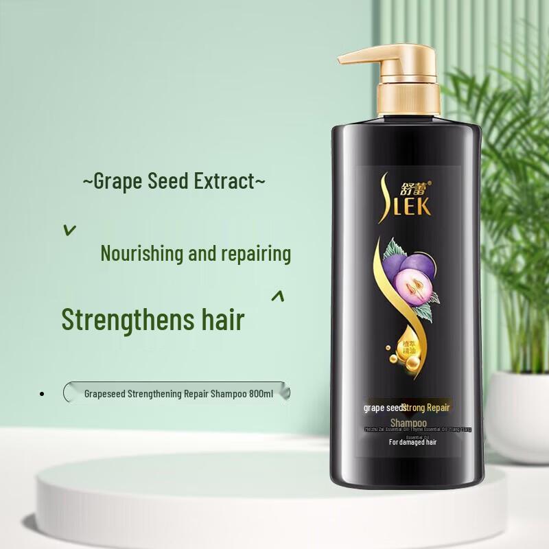 Suley Grape Seed Strengthening & Repair Shampoo