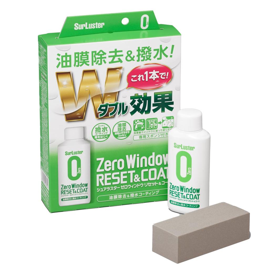 SurLuster S-131 Glass Repellent, Zero Window, Reset Coat, & Coat, Type