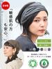Headband Turban Bandana Organic in Wide Face Wash [CHARM] 2-Way (Large/Unisex/Black) (100% Cotton/Made Japan)