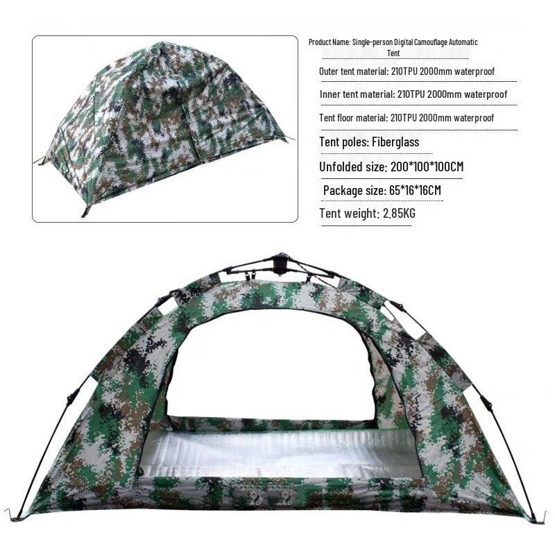 AiriDi Camouflage Single Person Automatic Pop-Up Tent