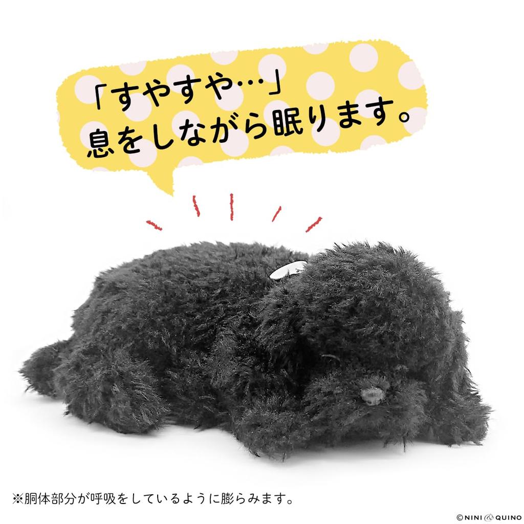 Ninian & Kino Perfect Pet (Small Size) Toy Poodle (Black) Plush Toy - Realistic, Lifelike, Animal, Soothing, Moving, Gift, Present, Celebration, Cute