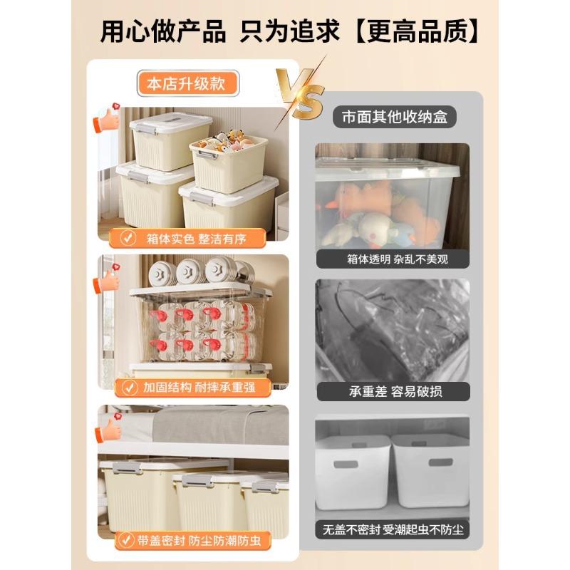 Xingyou Storage Box Storage Household Clothes Thickened Plastic Storage Extra Large Finishing Box Clothing Storage Box with Lid