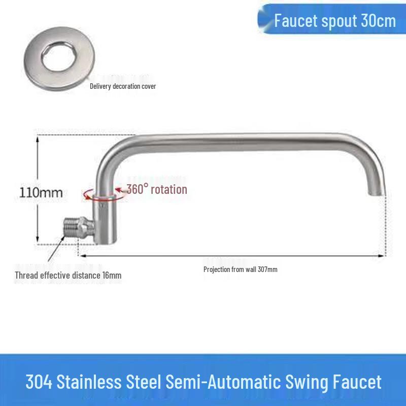 Настенный поворотный кран для коммерческой кухни Huangchao