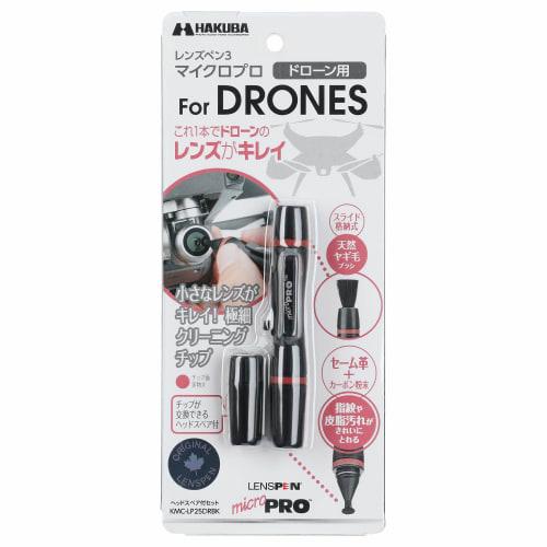 Hakuba Lens Pen 3 Drone Maintenance Tool (Black) - Cleans with just one pen-type cleaner (KMC-LP25DRBK)