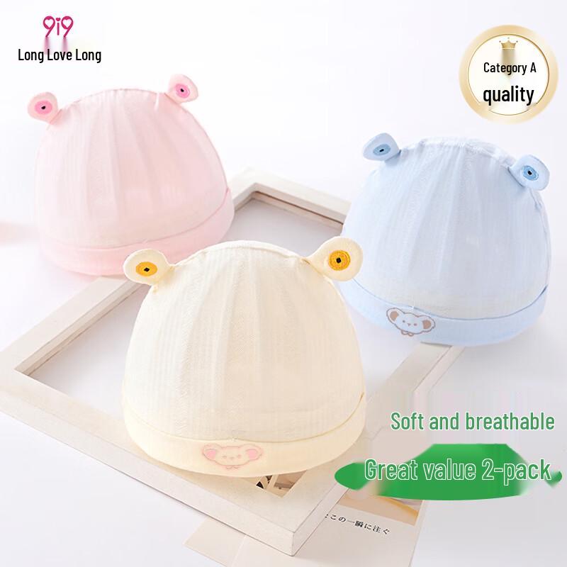 9i9 Newborn Baby Summer Thin Fontanelle Hat 2-Pack 0-5 Months