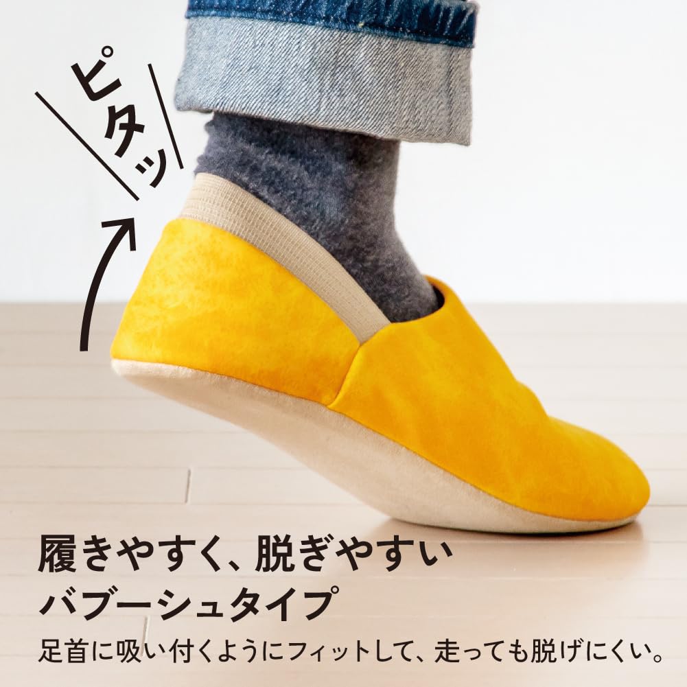 Alphax Disaster Prevention Slippers, Mustard, Medium, 22.5-24.5cm, ITSUMO Disaster Prevention Room Shoes, AP-510529