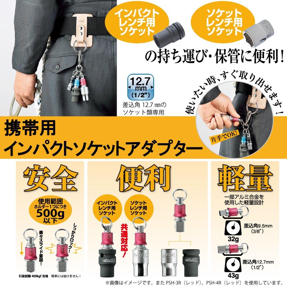 TOP Impact Socket Holder, 3-Color Set (Blue, Red, Black), for 4-Amber Angles, with Snap Hooks, PSH-4BRBKN