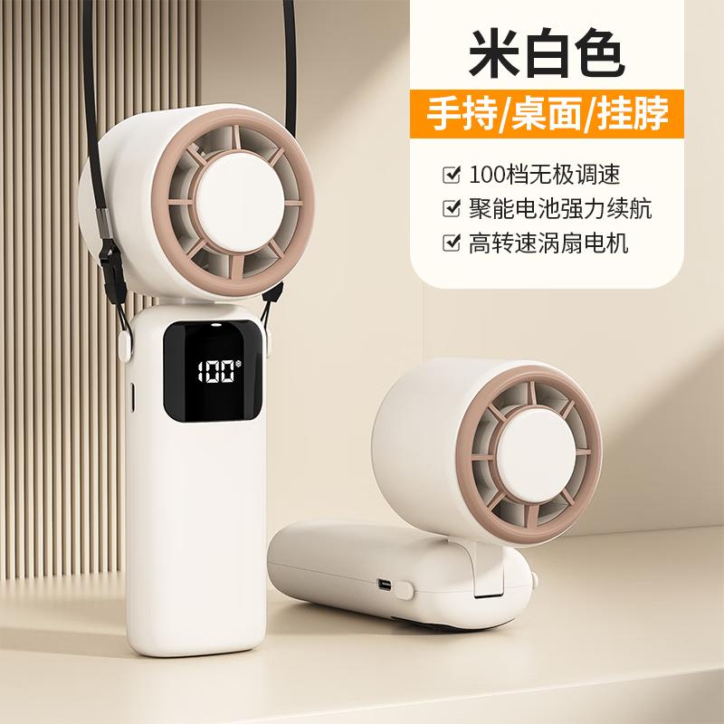 SNGERON Foldable Handheld Cooling Fan