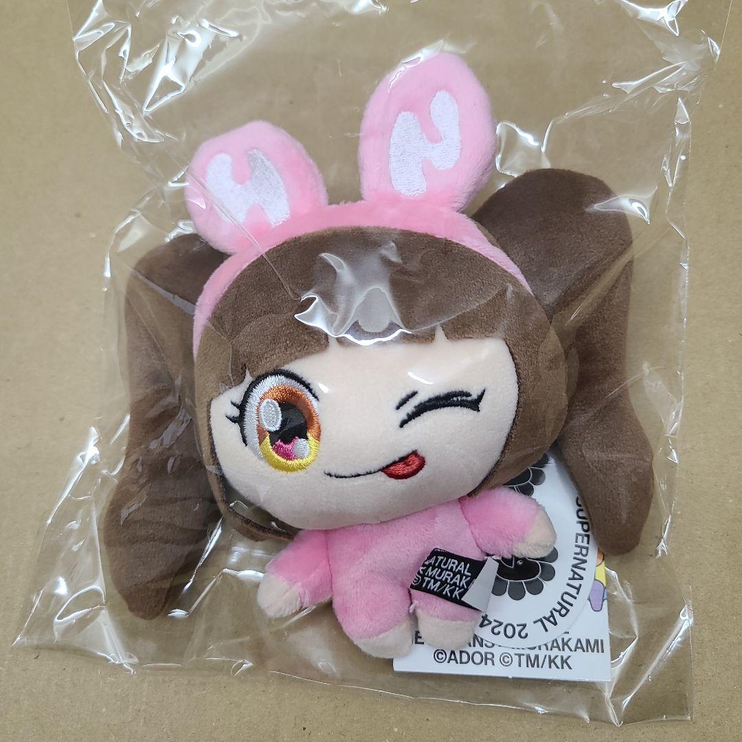 

[USED] NewJeans Hani Plush Keyring by Takashi Murakami