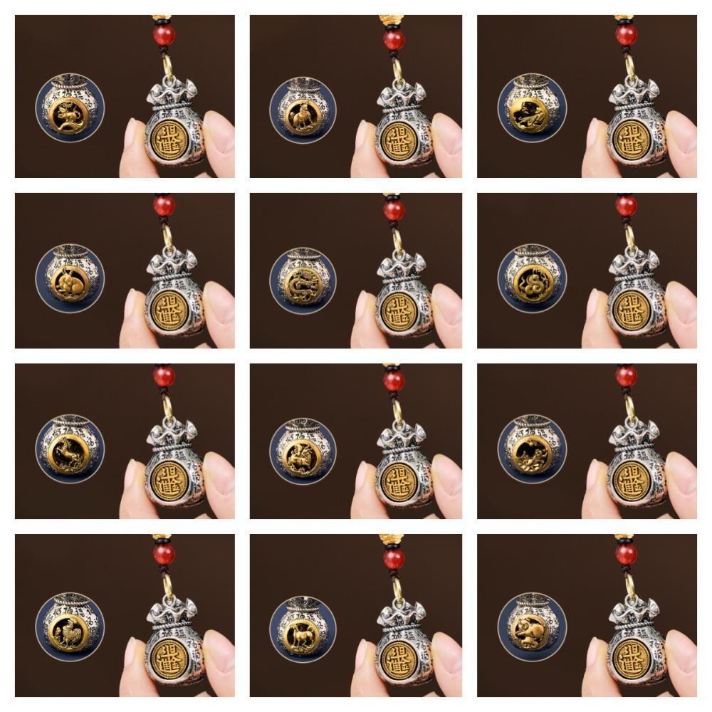 Chinese Style 12 Zodiac Keyring Brass Dragon Keychain Sheep Lucky Bag Pendant  Backpack Decor