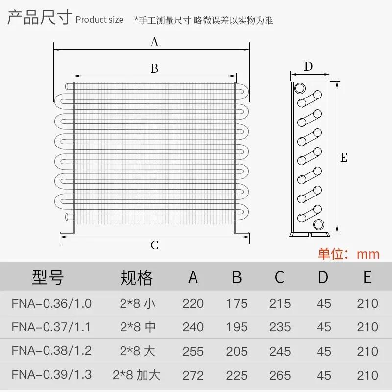 Refrigerator condenser water-cooled air-cooled copper tube radiator freezer ice maker freezer self-made universal evaporator
