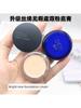 Bright and Silky Concealer Foundation Cream That Covers Facial Spots, Concealer Foundation for Photo Studio Makeup Artists