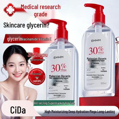 Malaysian Glycerin Niacinamide Face Moisturizer