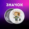 Emblema Stranger Things Muito Estranho com alfinete para mochila 44 mm 1 unid