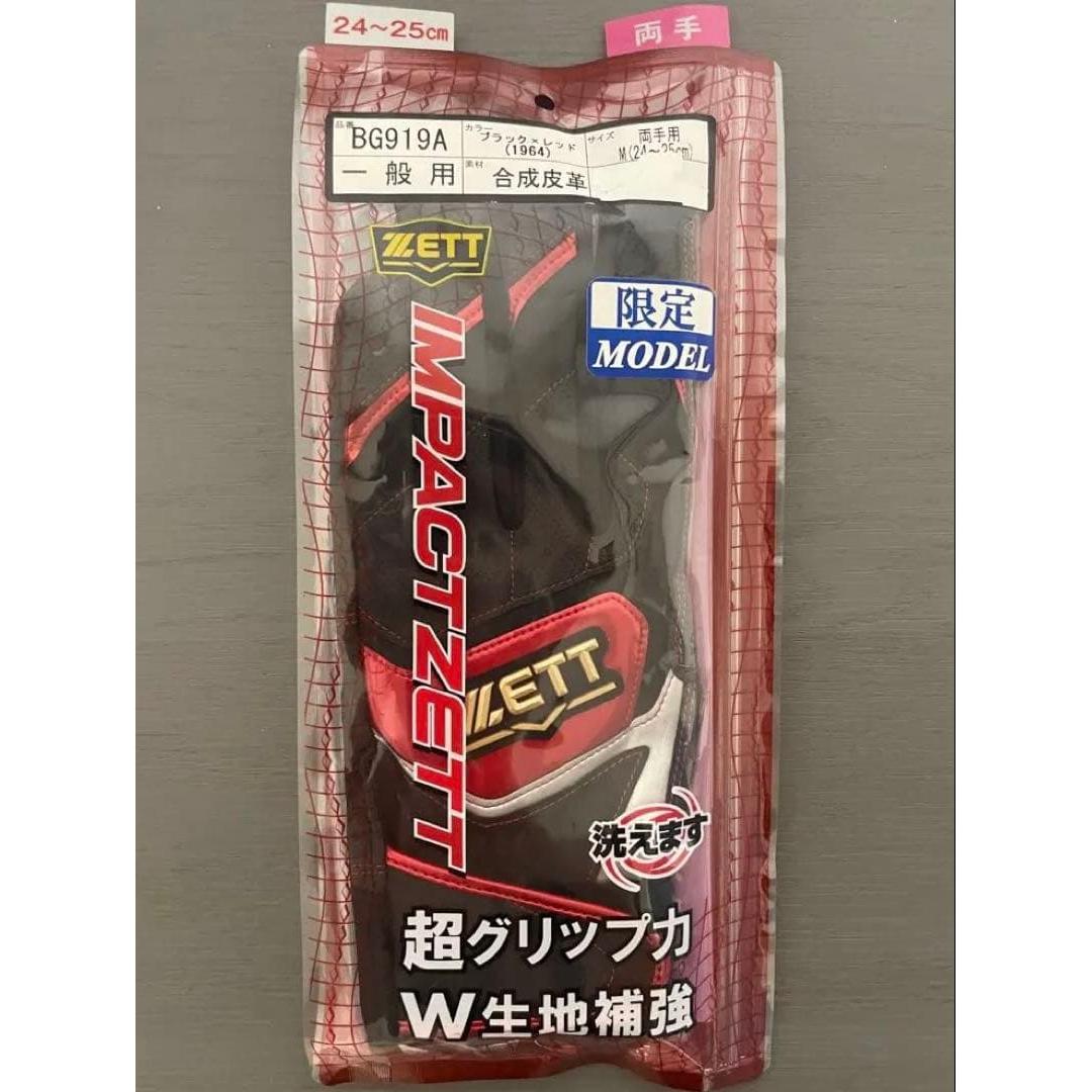 Used ZETT IMPACT ZETT Batting Gloves BG919A Limited Model