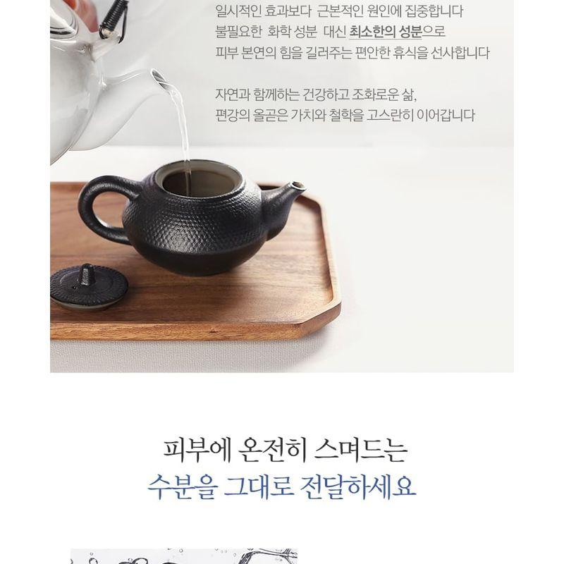 Pyunkang Yul Essence Toner Pad