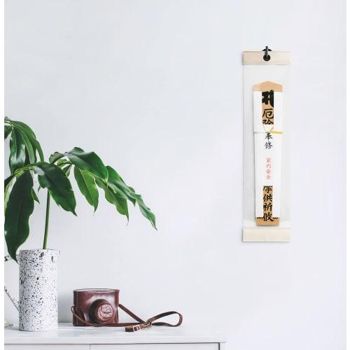 Saki Bill Holder, Off-White, Made in Japan, S-502, 12 x 49cm, (Pocket Size) 12 x 42cm