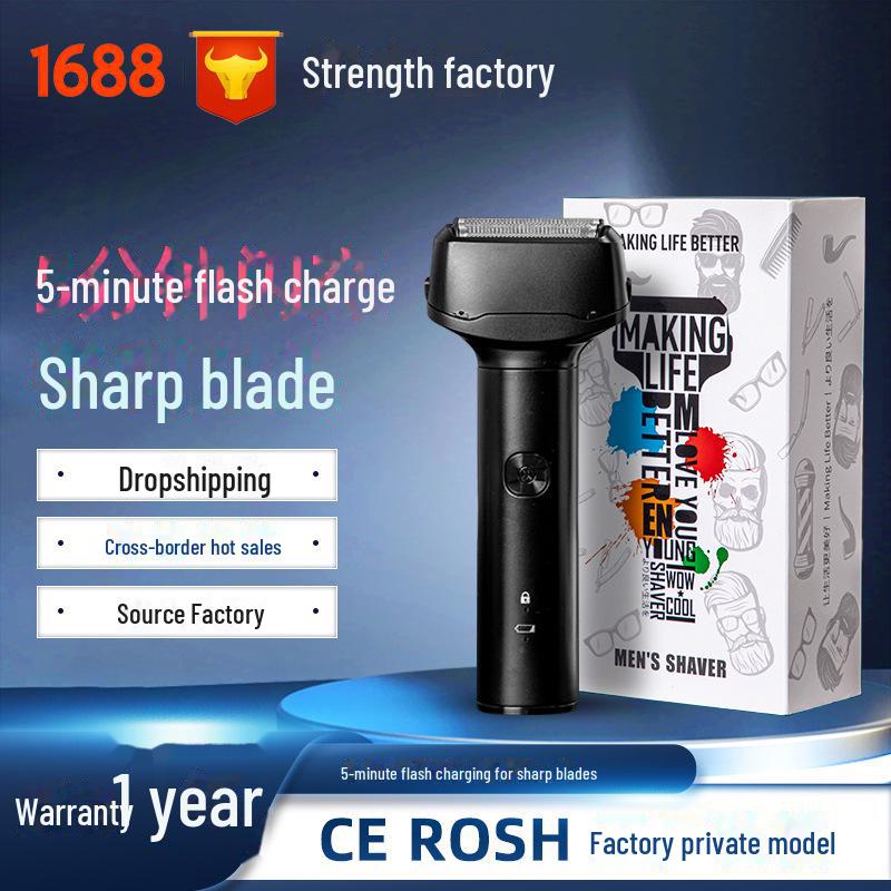 

«Портативная мужская электрическая бритва для бороды, моющаяся по всему телу, дорожный мини-дизайн в квадратном корпусе»