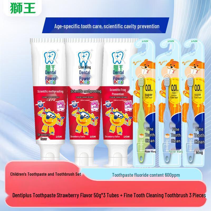 

Lion King Kids Anti-Cavity Toothpaste & Brush Set