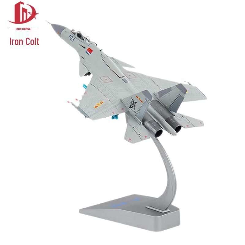 J-15 Fighter Jet Alloy Military Model 1:72 Scale