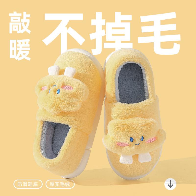 Cotton slippers winter new bag heel indoor home cute plush warm couple cotton shoes