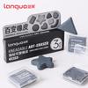 LANGUO Magic Eraser Strong Adhesive 4B Non-Sticky Residue-Free Art Sketching Highlighter Daily Writing Pencil Eraser Stationery