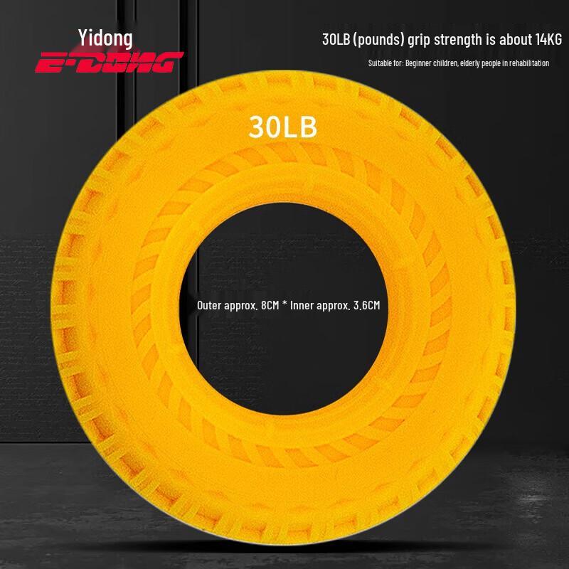Yidong Professional Silicone Hand Gripper