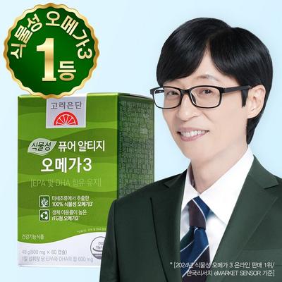 Korea Eundan Pflanzliches Reines Altige rTG Omega 3 60 Kapseln, 60 Tabletten, 1 Einheit