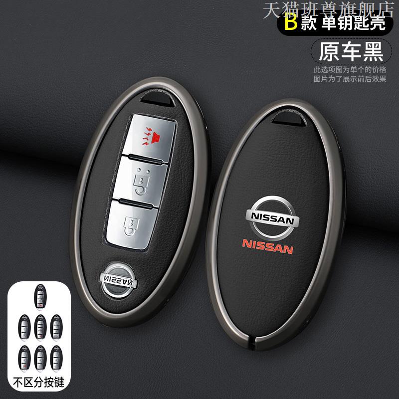 Jgtuh1 2/3 Buttons Car Folding Key Case Cover Shell Fob for Nissan X-Trail Juke F15 Rogue Qashqai J11 Tiida Murano Maxima Quest