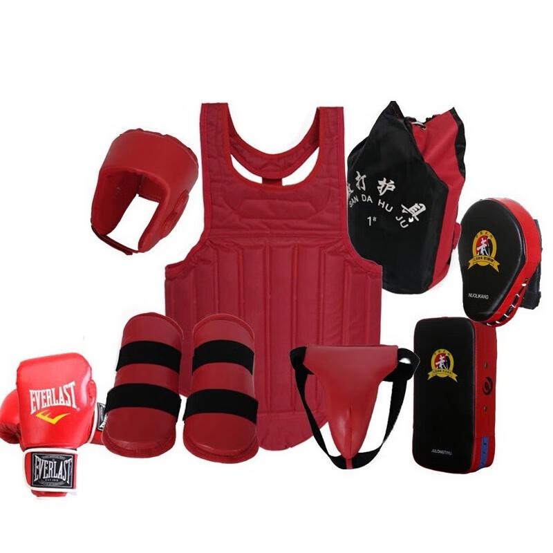Bafang Yi Yuan Boxing and Sanda Training Gear