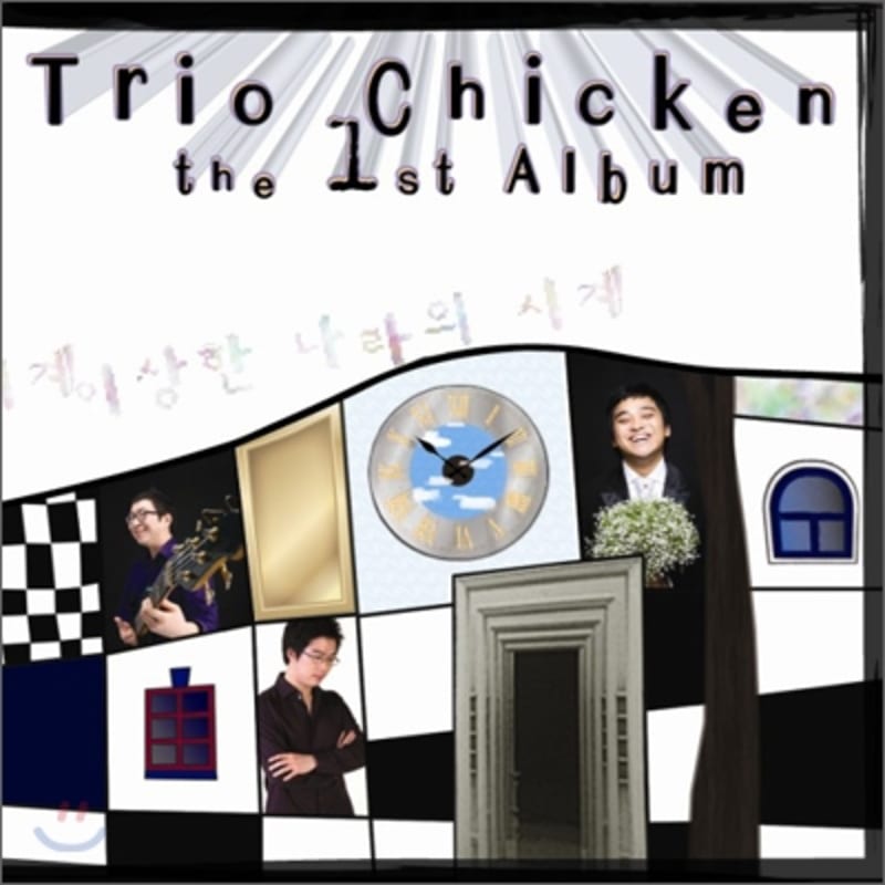 Trio Chicken - The Clock of Wonderland