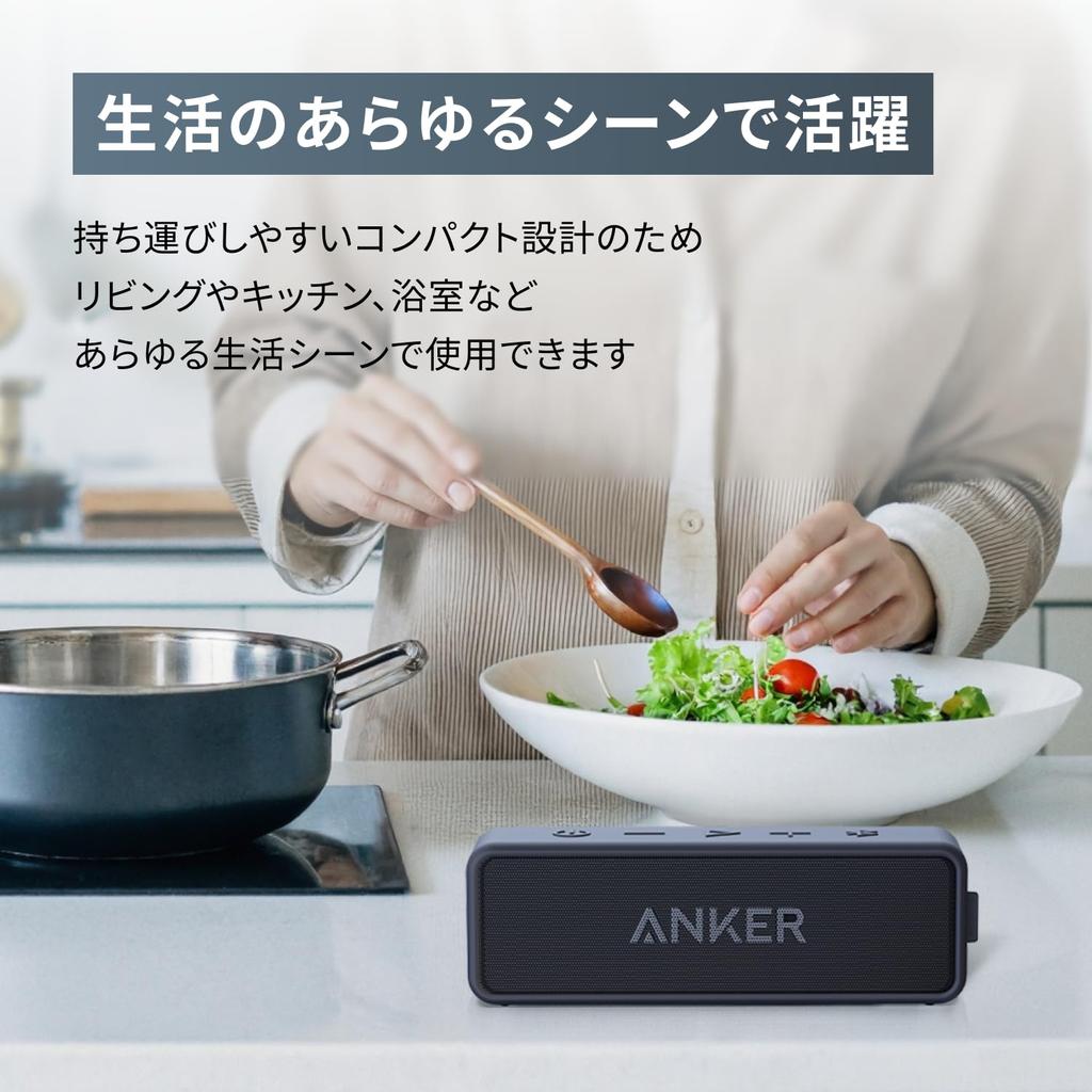 Anker Soundcore 2 Charging Bluetooth 12W Continuous Stereo (USB Type-C Speaker, Output, 24-Hour Playback) [Wireless Compatible/Compact/Enhanced