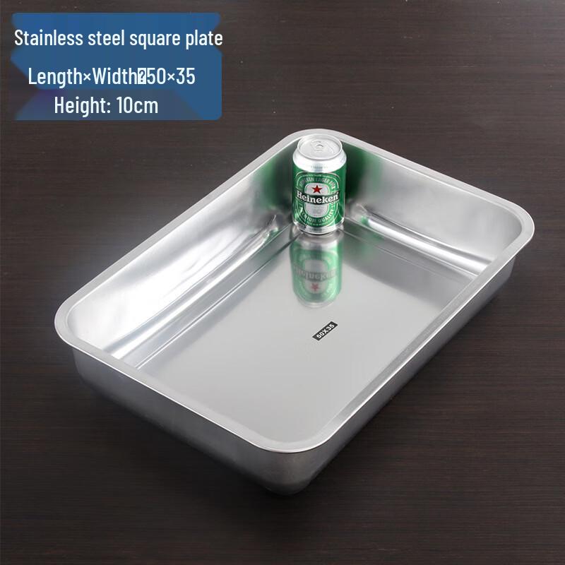 Yipan Stainless Steel Deep Rectangular Serving Tray