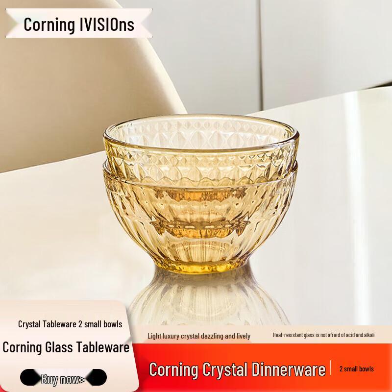 VISIONS Corning Crystal Spirit 2-Piece Small Glass Bowl Set
