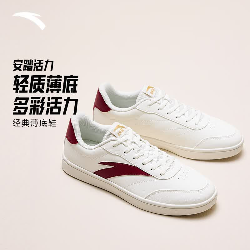 Anta Men's Casual Skate Sneakers